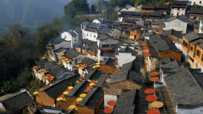 Huangling